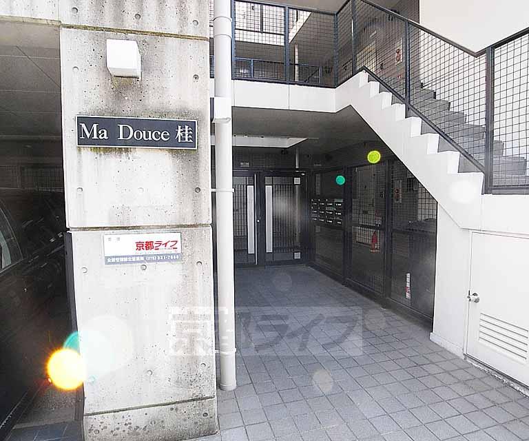 マドゥース桂