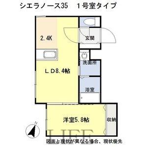CIERRA ノース35(1LDK/4階)の間取り写真