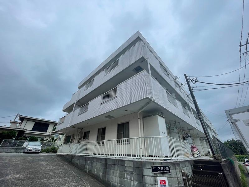 アーク桜ヶ丘