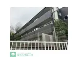 RAFFINE永福