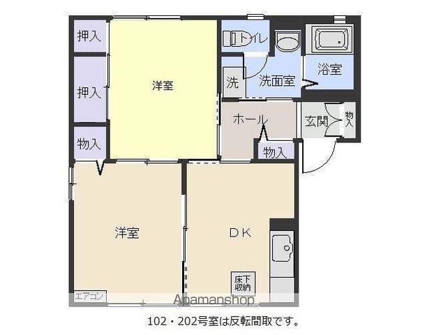 アーバンハイツ中央A(2DK/1階)の間取り写真