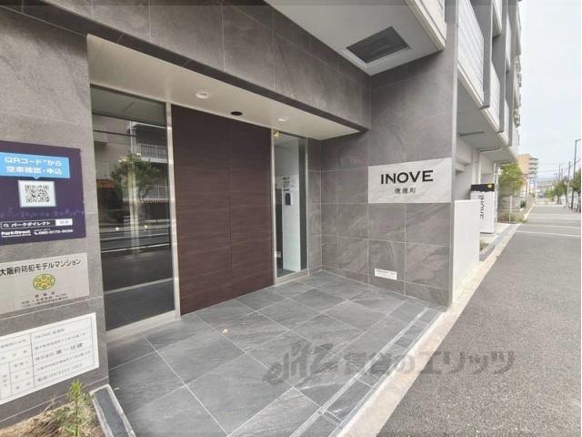 INOVE俊徳町