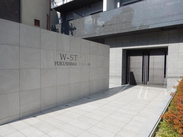 W-STYLE福島Ⅱウィステリア