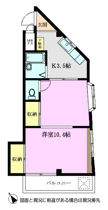 ハイツソシエ(1K/2階)の間取り写真