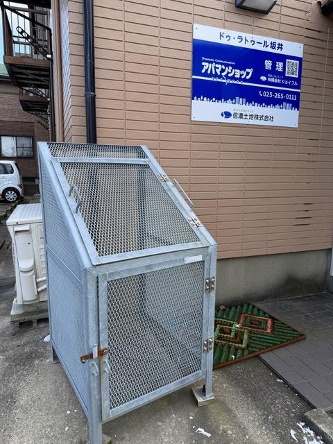 ドゥ ラトゥール坂井