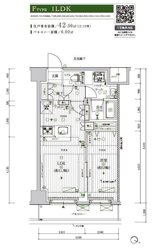 メインステージ北千住VII(1LDK/8階)の間取り写真