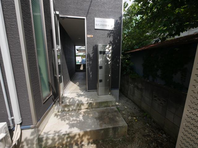 カインドネス厚木旭町