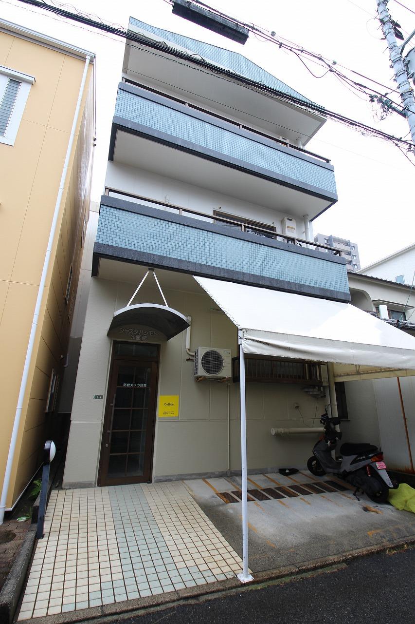 シャスタ・ハシモト三番館