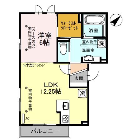 ACARATエースカラット(1LDK/3階)の間取り写真