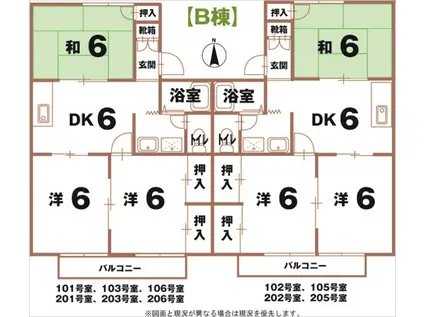 グリーンパークハル(3DK/2階)の間取り写真