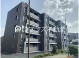 ネクストーリア飯塚西町