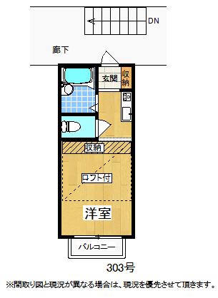 MII303(1K/2階)の間取り写真