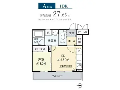 プルミエ京口(1DK/3階)の間取り写真