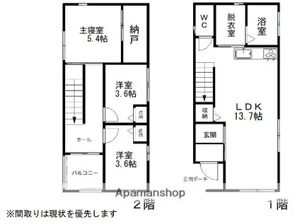 国府4丁目(2LDK/1階)の間取り写真