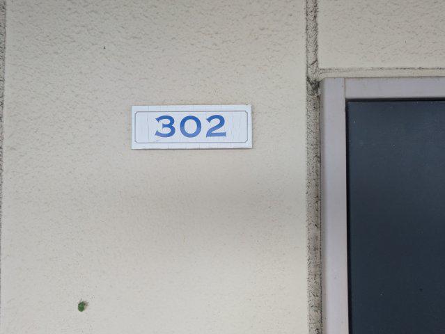 ハイツ2000