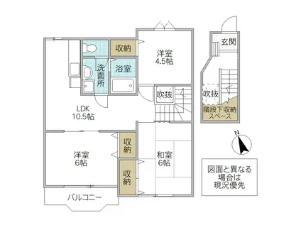 ハピネスヒル1(3LDK/2階)の間取り写真