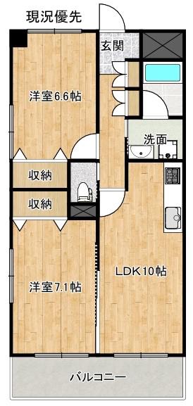 SUNSHINE KASUGA(2LDK/2階)の間取り写真