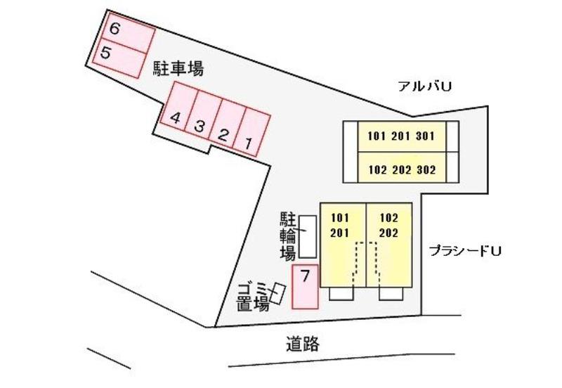 アルバU