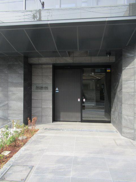 ARCOBALENO KAWASAKIDAISHIII