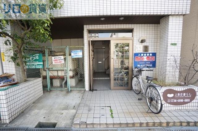 レモンビル