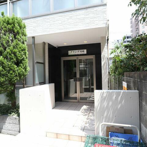 グランデ川崎