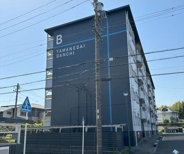 山根台第1 B棟