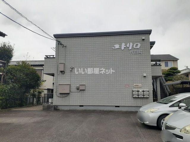 ユトリロ代田町