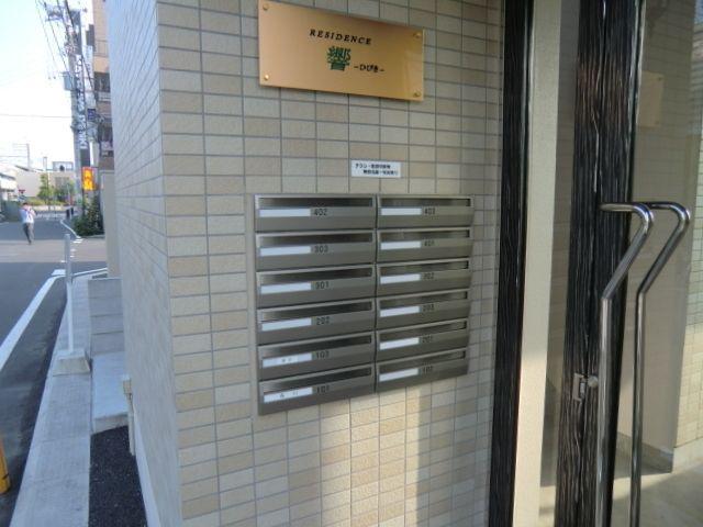 RESIDENCE響
