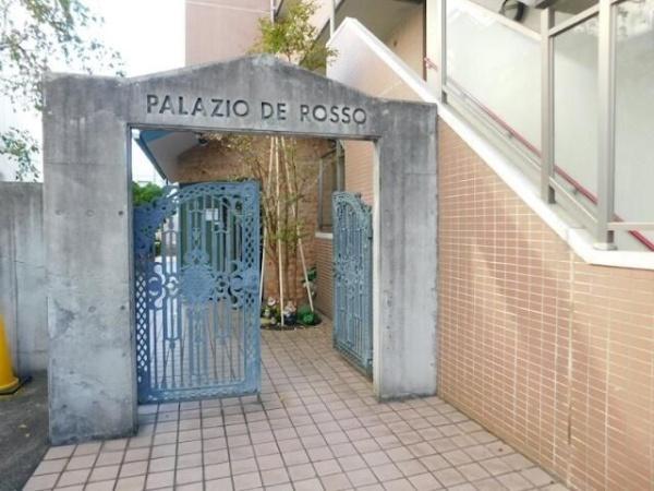 PALAZIO DE ROSSO