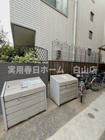 TCRE新大塚