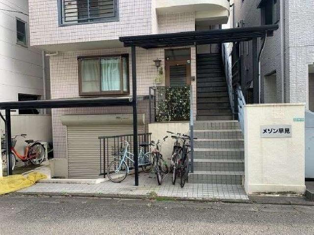メゾン早見