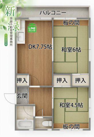 石巻ハイデンス(2DK/1階)の間取り写真