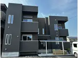 GRANDTIC ATOMU