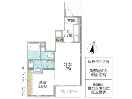 セジュール田中III(1K/1階)の間取り写真