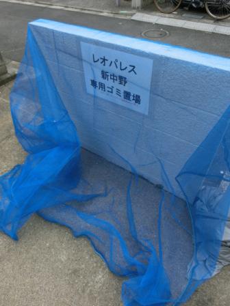 レオパレス新中野