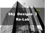 SKY DESIGNII