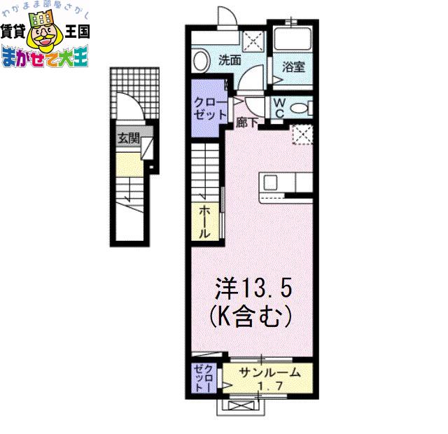 ゼフィール(ワンルーム/2階)の間取り写真