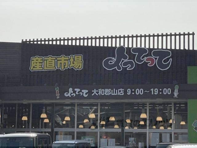 シャーメゾンFUJIMOTO2