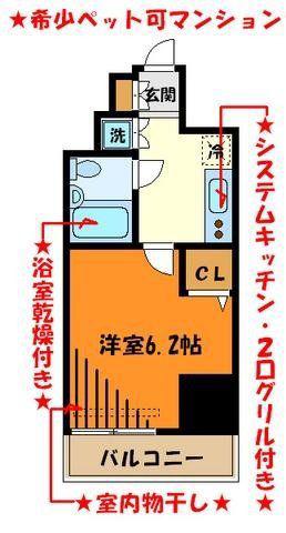 スパシエ八王子クレストタワー(1K/12階)の間取り写真