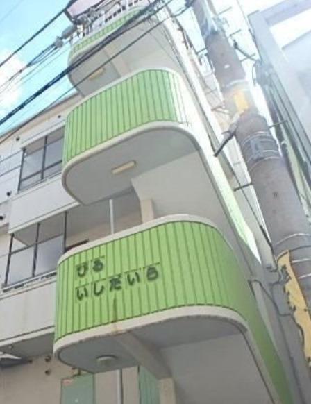びる・いしだいらI