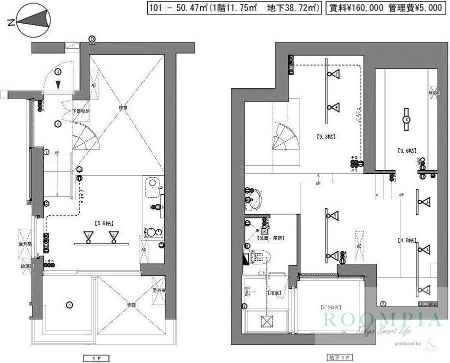 サクラハウス(2SDK/B1階)の間取り写真