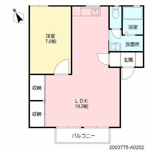 サンハイツ市の上(1LDK/2階)の間取り写真