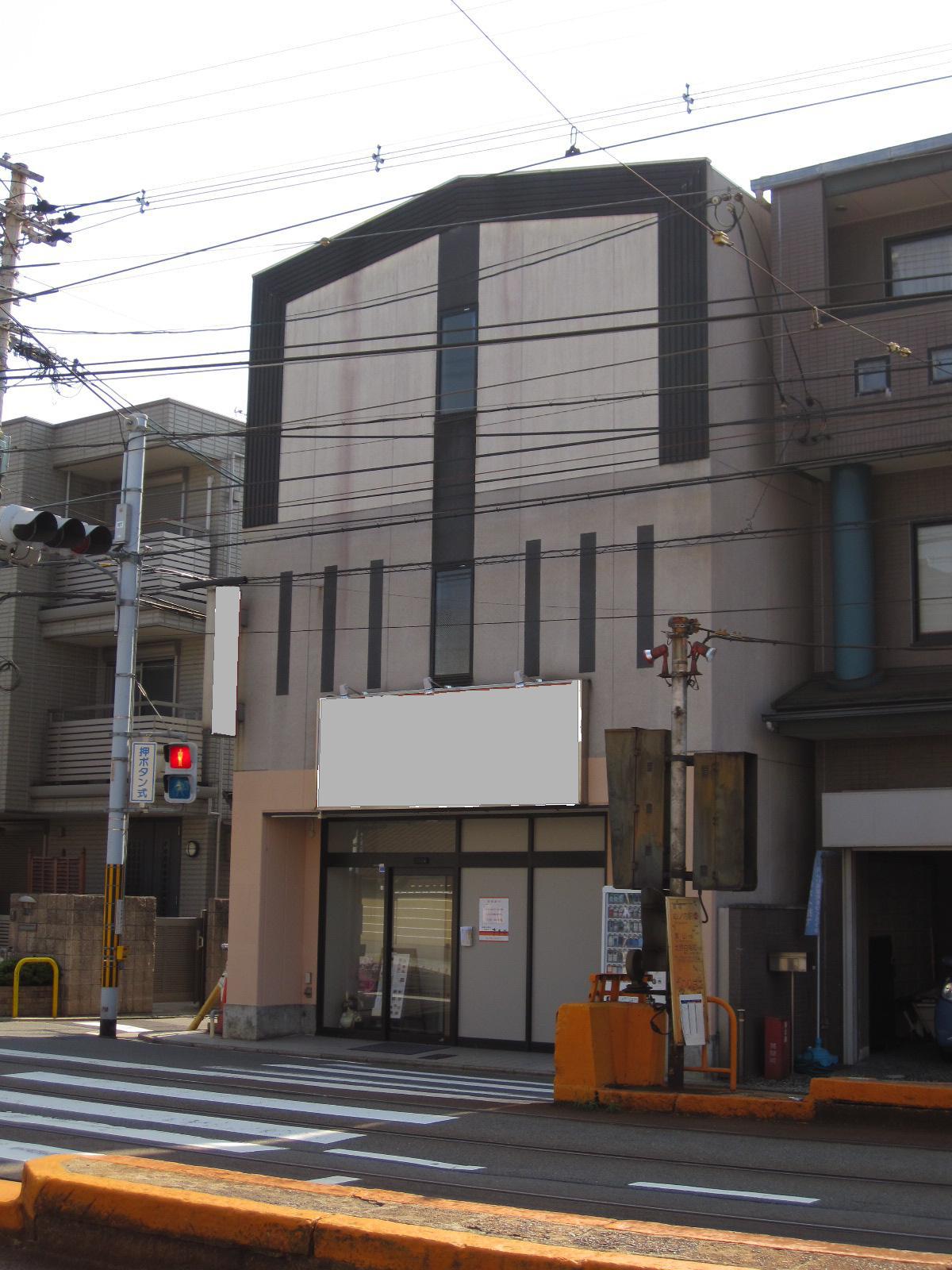 やまやすビル