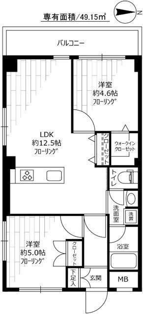 アグリヒル青葉台(2LDK/5階)の間取り写真
