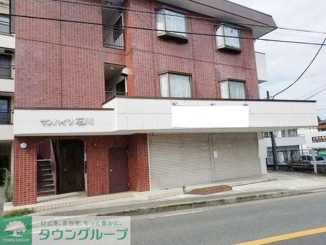 サンハイツ石川