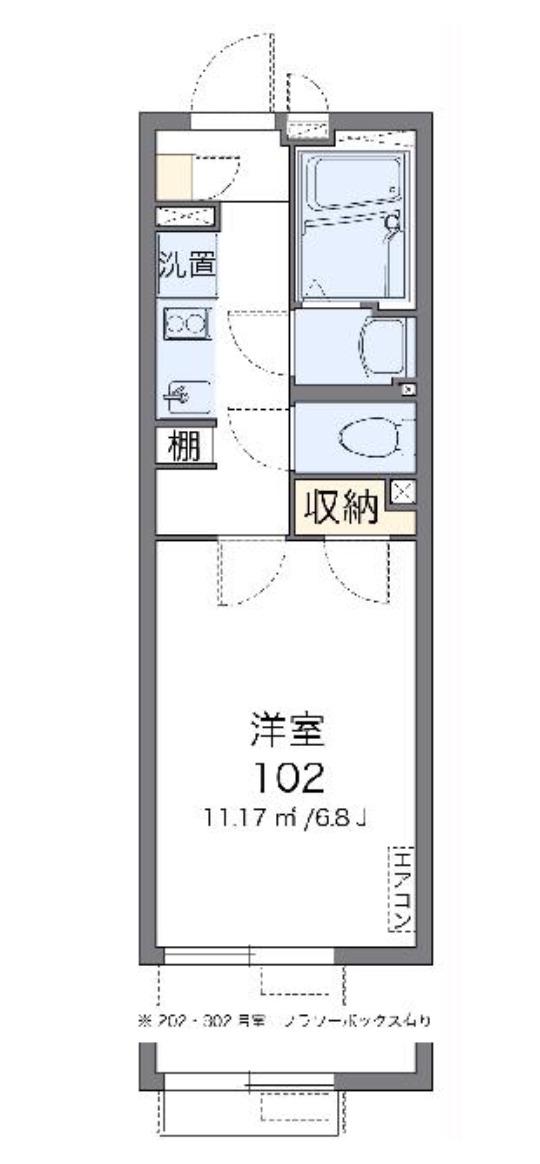 クレイノミキ西新宿(1K/3階)の間取り写真