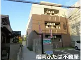 西鉄天神大牟田線 下大利駅 徒歩3分 3階建 築12年