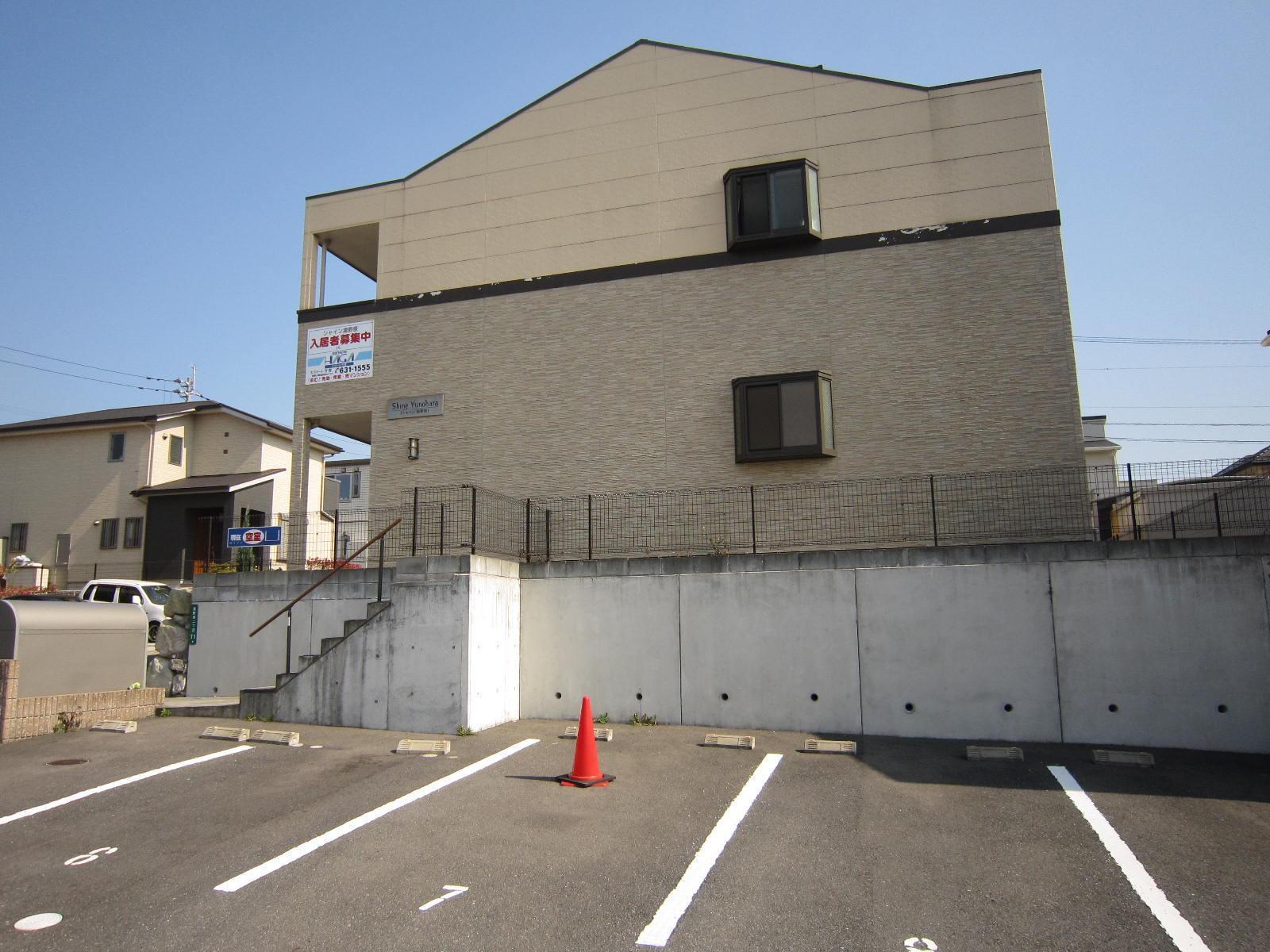 シャイン湯野原