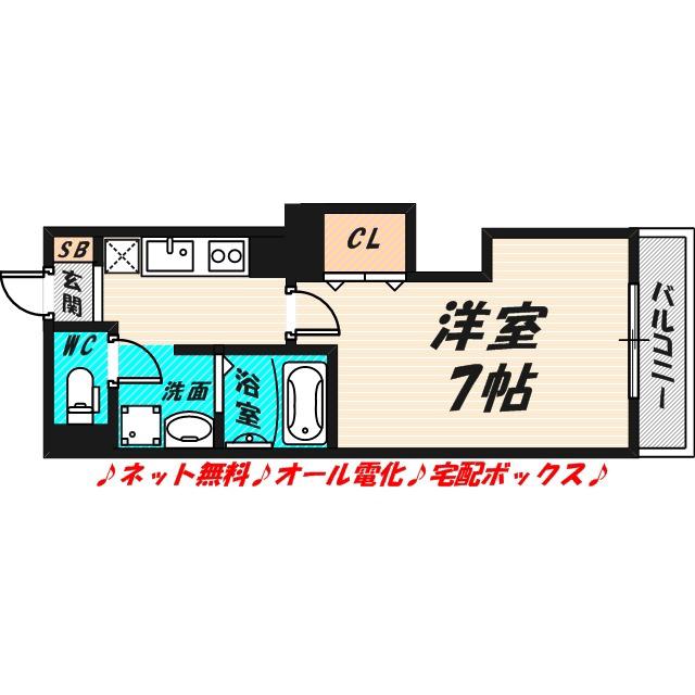 みおつくし城北(1K/3階)の間取り写真
