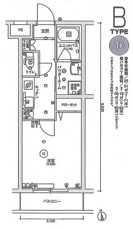 スカイコート多摩川壱番館 1階階 間取り